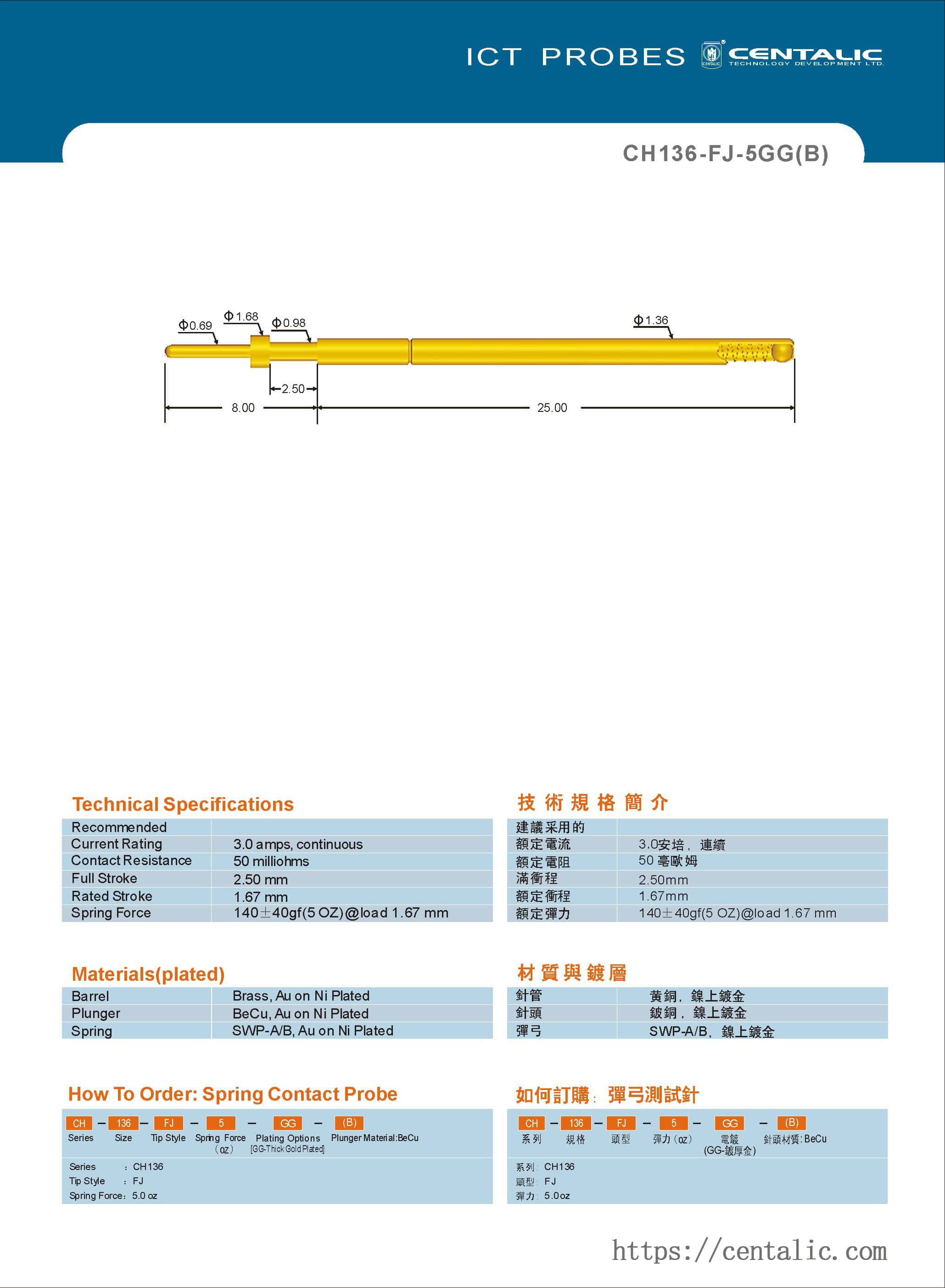 Harness Probe Test Pin CH136 Series Loaded with Round Head / Pin de prueba del arnés de la serie CH136 cargado con cabeza redonda 