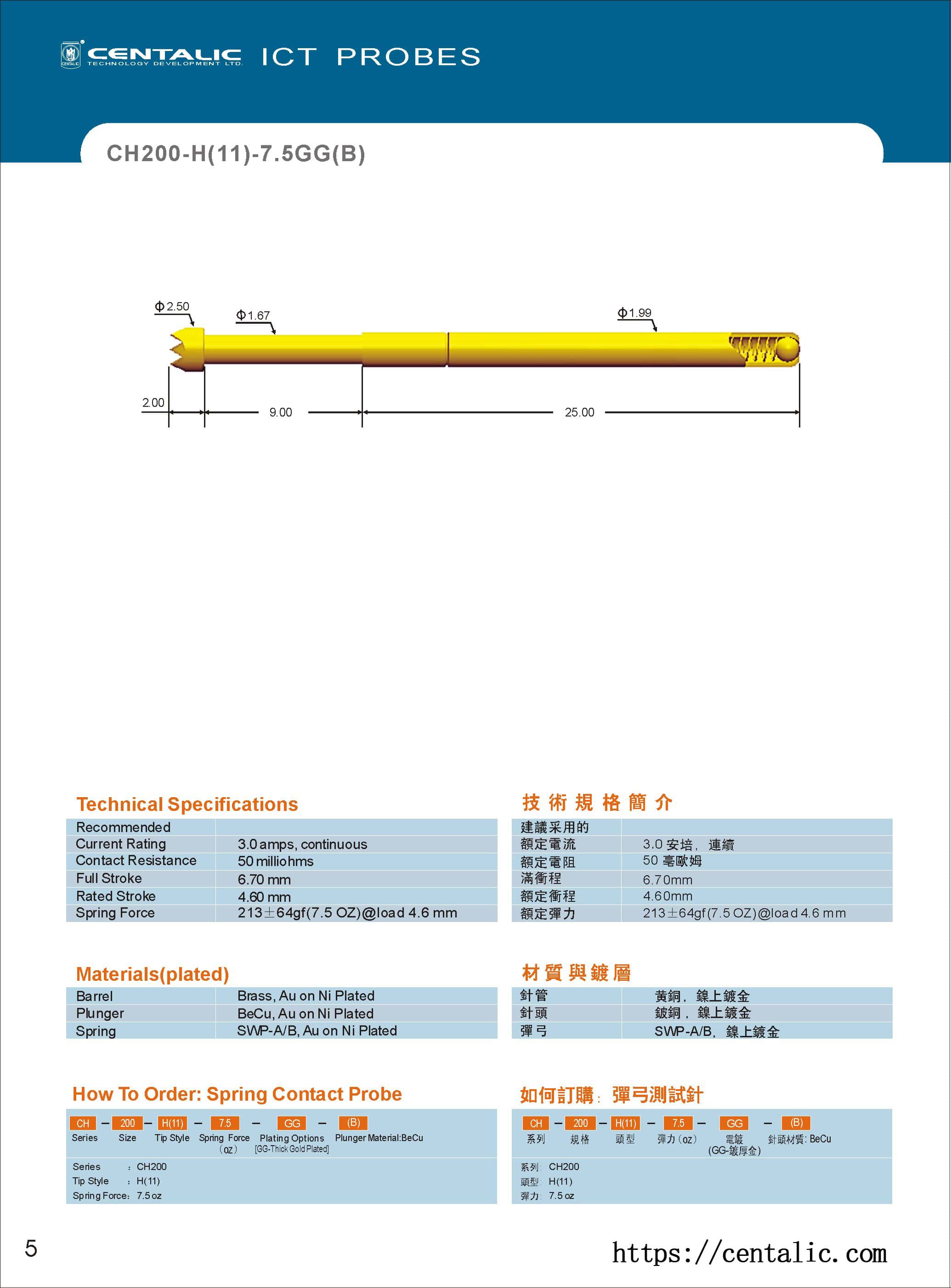 Sonda de prueba del mazo de cables CH200-H(11) para las pruebas de la industria del automóvil