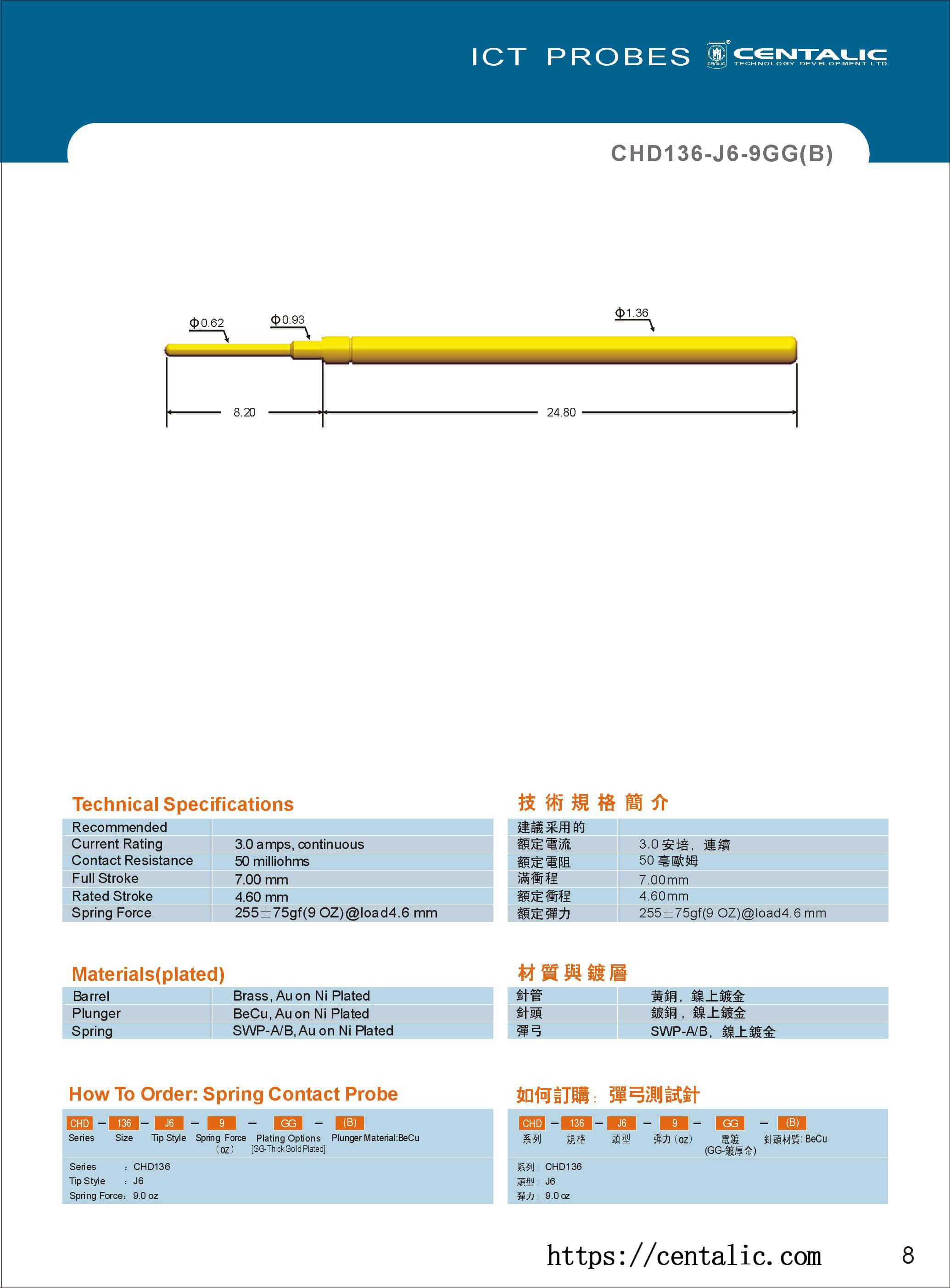 Sonda de cableado Pogo Pin CHD136 para las pruebas de la industria del automóvil