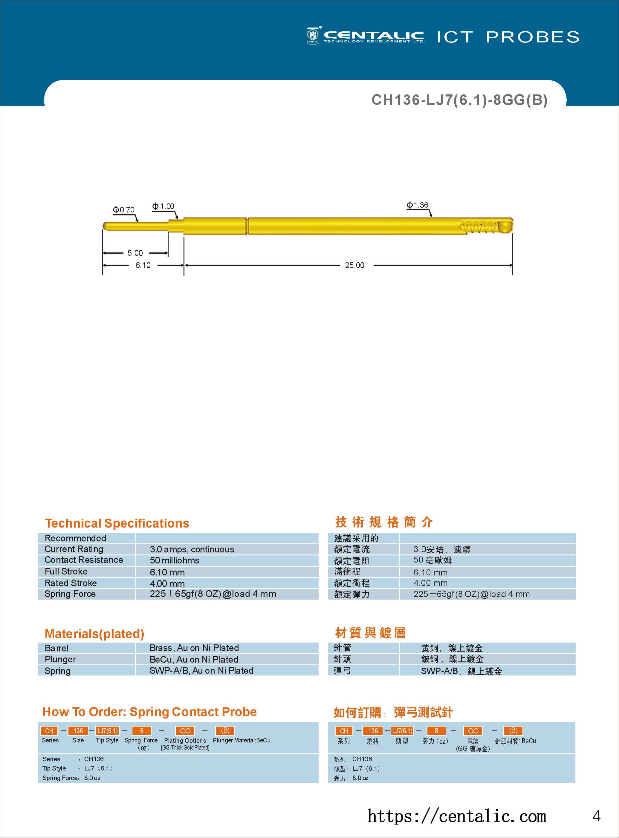 Mazo de cables Pogo Pin CH136-LJ7(6.1) para las pruebas de la industria del automóvil