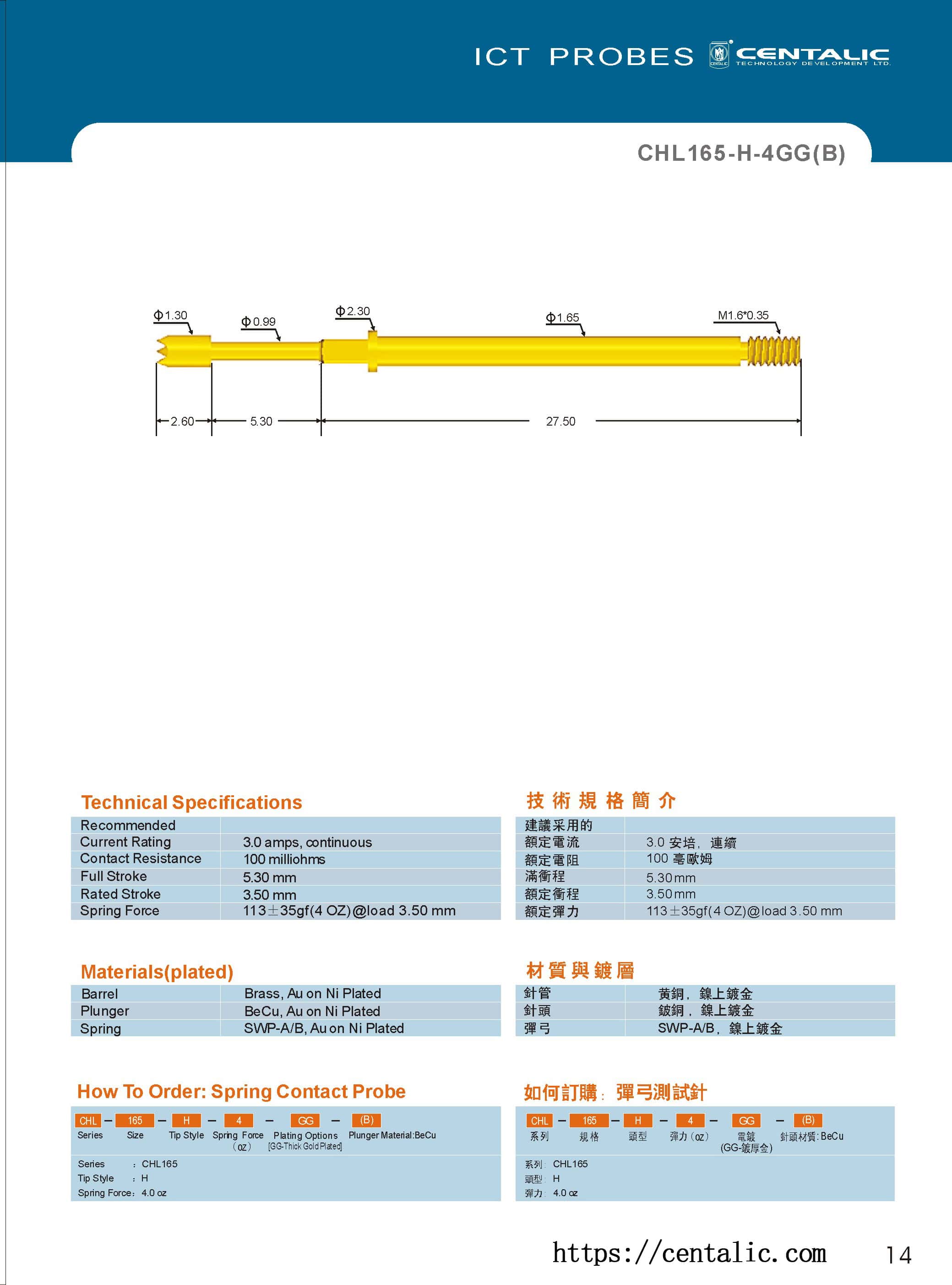 Sonda de cableado Pogo Pin CHL165-H para las pruebas de la industria del automóvil