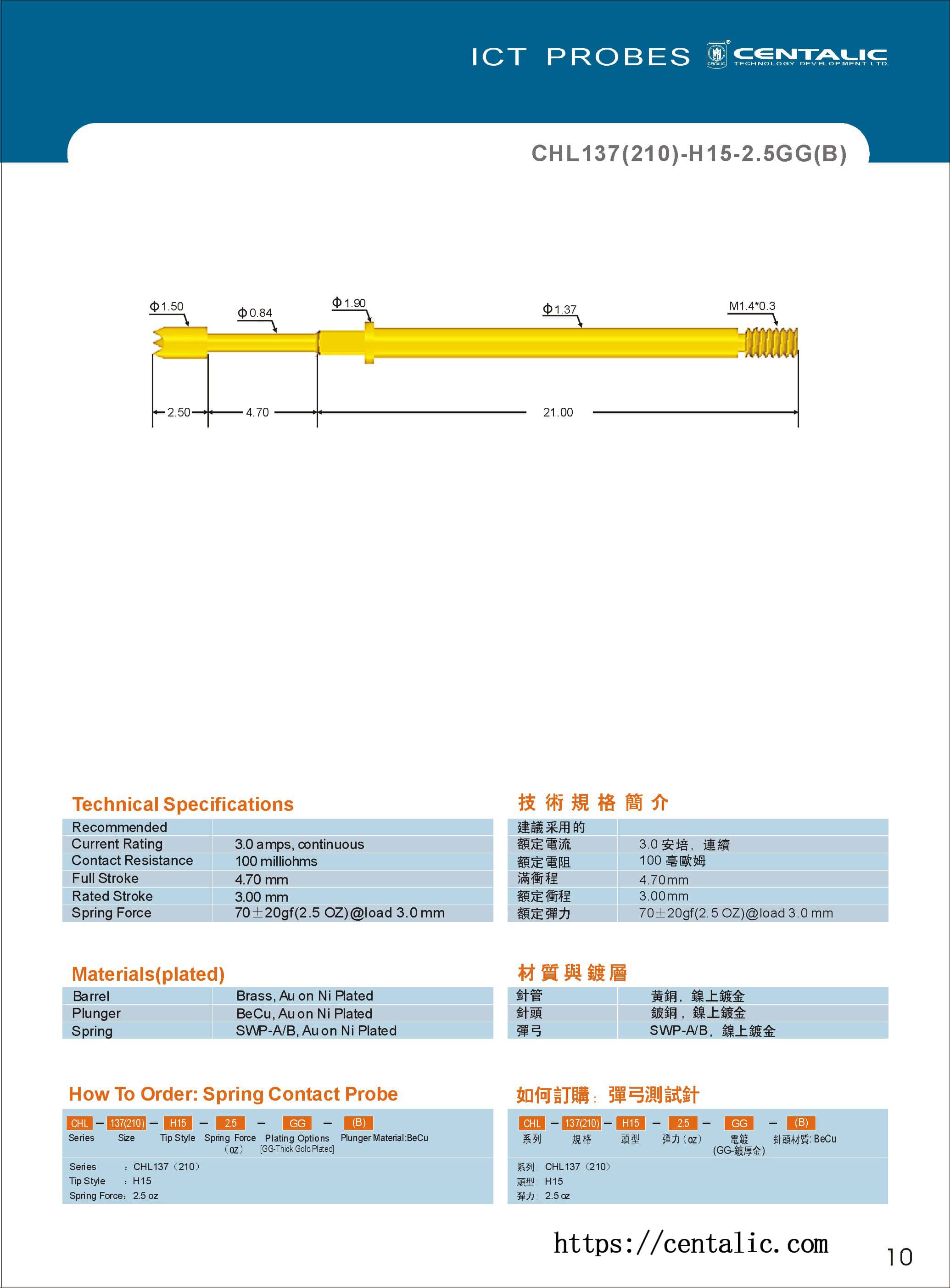Mazo de cables de sonda Pogo Pin CHL137(210)-H15 para pruebas de la industria del automóvil