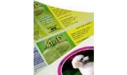 Etiquetas para la industria farmaceutica - Interlabel Imprenta Azteca