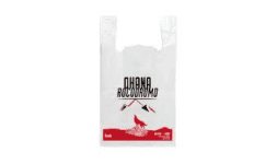 Bolsas de polipropileno con impresion para contener alimentos Fg Plastibolsas