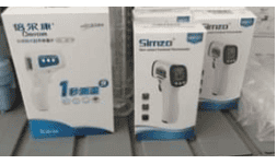 Termometros de distancia SIZMO