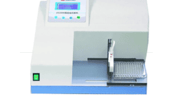 Equipos para Laboratorio para Análisis Microbiológicos
