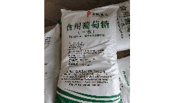 Dextrosa Monohidratada como edulcorante