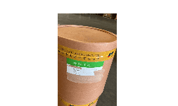 Inositol Cuñete de 25 kg