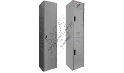 Lockers guardabatas SAOS Steel