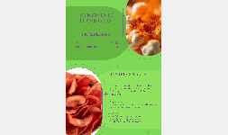 CONDIMENTO FLAMING HOT