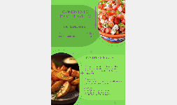 SAZONADOR PICO DE GALLO